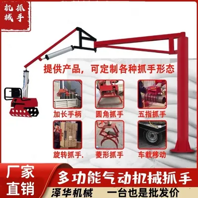 金沙镇雄克卡盘爪schunk机械抓手303542PZN-plus 100-1-IS汰慷秒报价