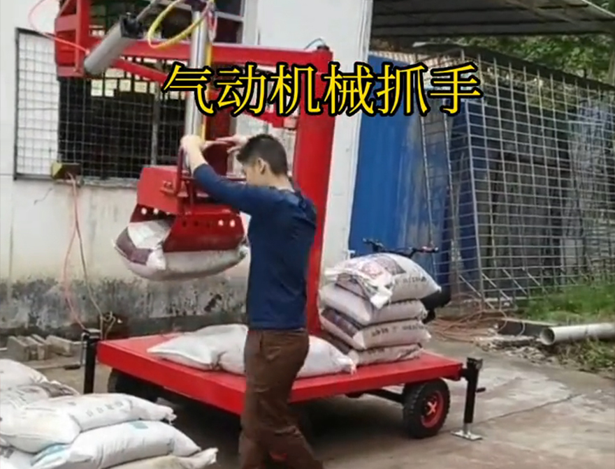 金沙镇机械抓手机械抓手化肥搬运机械金沙镇气动吊砖水泥机械抓手优点青储搬运机原理
